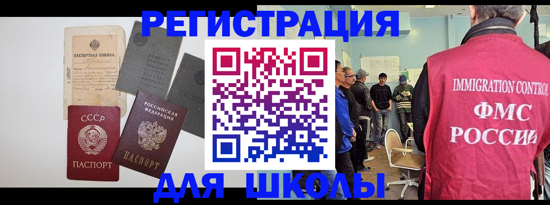 временная регистрация собственник в Удмуртии